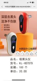 blackhead remover - Imagem 3