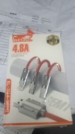 carregamento - Imagem 3