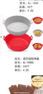 forro para air fryer de silicone - Imagem 4