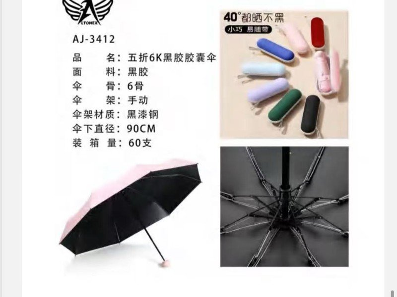 guarda chuva