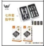 Kit manicure al-3502 - Imagem 2