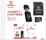 Cartão de memória com USB - 64gb - Imagem 2
