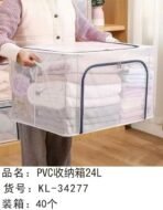 Organizador Multiuso Grande 50x40x30cm Caixa Organizadora De Guarda Roupa Closet Flexivel Com Ziper 66l - Imagem 2