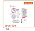 Doppler Sonar Fetal Doppler Ouvir Batimentos Grávida Bebê - Imagem 3