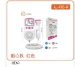 Doppler Sonar Fetal Doppler Ouvir Batimentos Grávida Bebê - Imagem 2