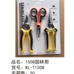 H 3pcs Tesouras De Poda De Jardim, Ferramentas De Jardinagem - Imagem 3