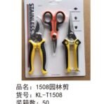 H 3pcs Tesouras De Poda De Jardim, Ferramentas De Jardinagem - Imagem 2